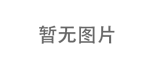 2023年一季度寶冶鈦鎳制造有限責(zé)任公司連續(xù)中標(biāo)...